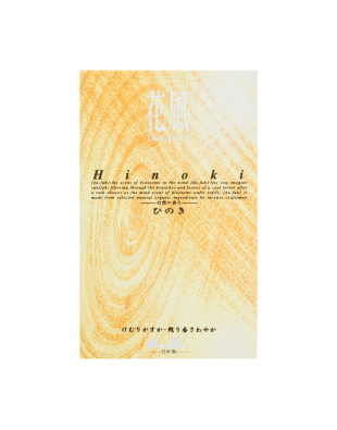 Incienso Hinoki Ka-Fuh 430 Barritas | Nippon Kodo