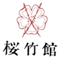 Logo de Sakura Take Kan