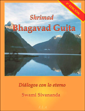 Shrimad Bhagavad Guita