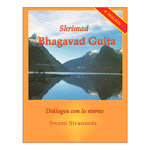Shrimad Bhagavad Guita